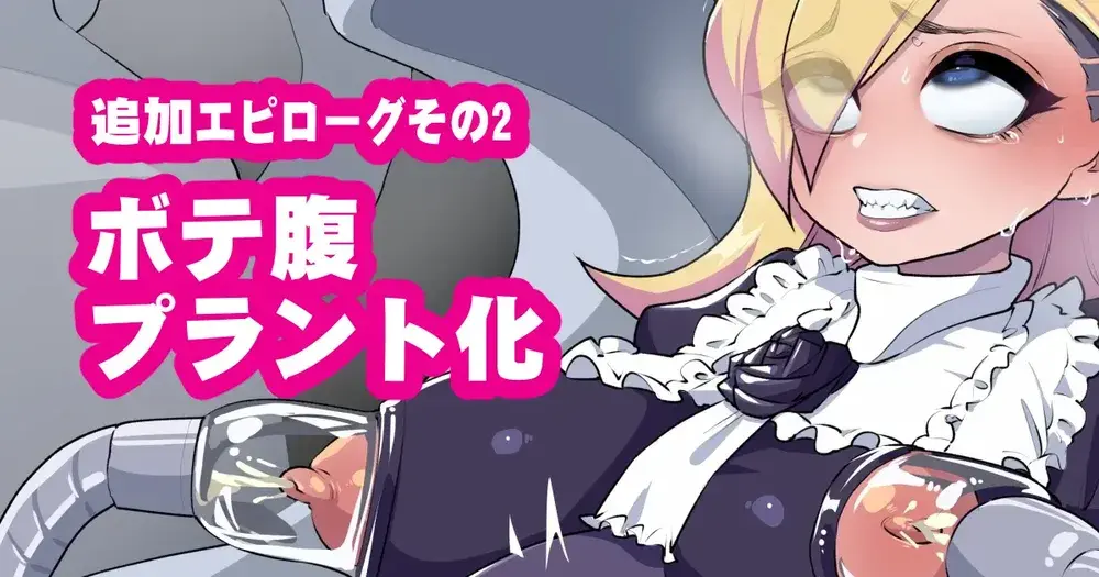 Onee-Chan Ni Sennou Sarechau! 누나에게 세뇌당해 버려!